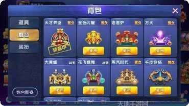 鱼丸游戏玩法