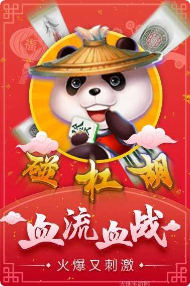 鱼丸游戏攻略