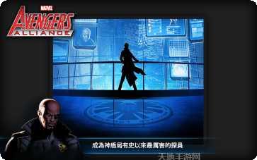 漫威复仇者联盟3下载安装