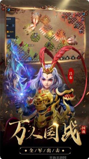 三国很忙玩法介绍