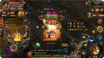 赤月龙凤霸业角色