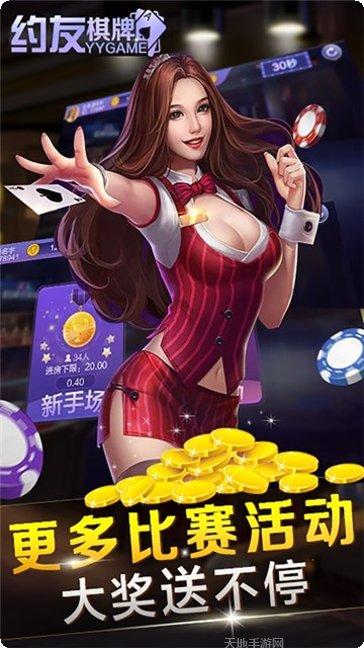 康乐棋牌游戏规则