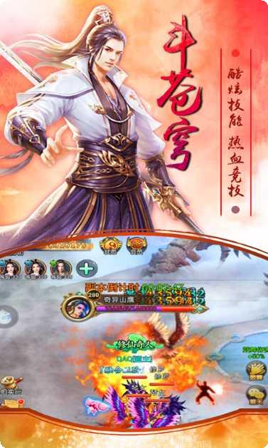 萌仙情缘角色攻略