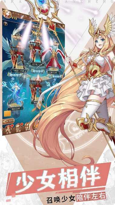 少女战争新手入门指南