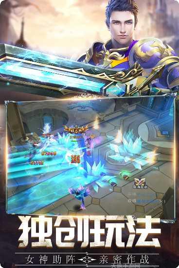 盖娅战记角色推荐