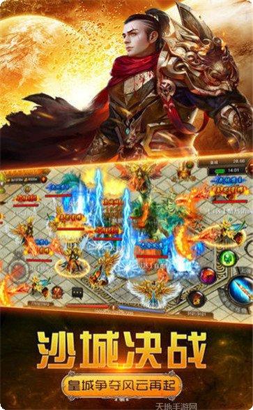 传奇sf176金币版礼包