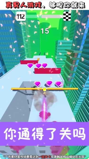 我的棍子游戏下载