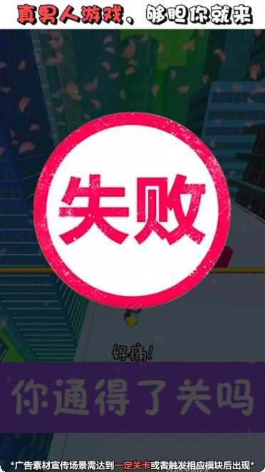 我的棍子玩法介绍