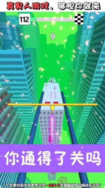 我的棍子最新版本