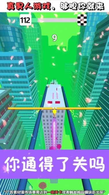 我的棍子攻略大全