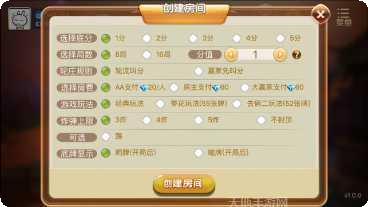 和气生财棋牌游戏下载