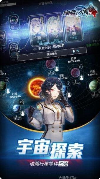 幽蓝边境BTGM送赞打金版下载
