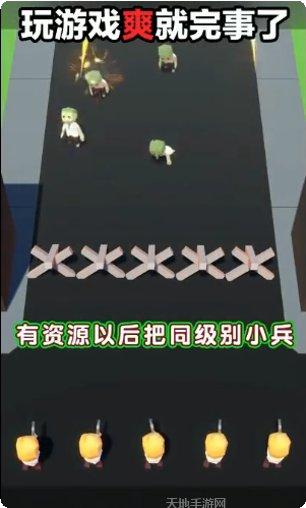 我闯关特牛角色介绍
