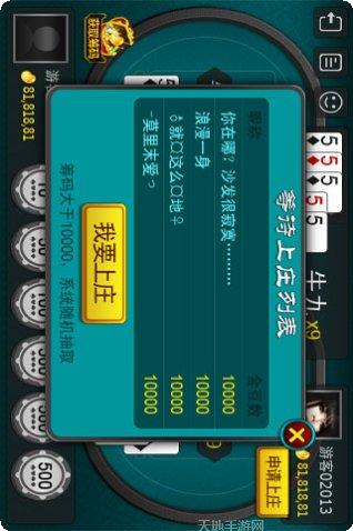 百人牛牛电玩下载地址