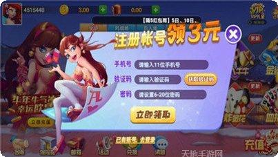亳州麻将技巧