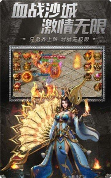 火纹屠龙传奇攻略