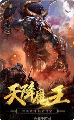 火纹屠龙传奇角色