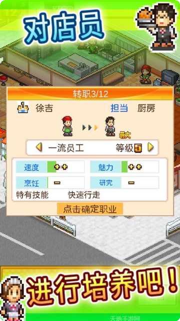 美食梦工厂糖果篇下载