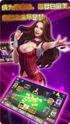 老版叮叮棋牌下载