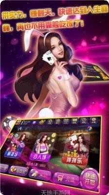 老版叮叮棋牌安卓版