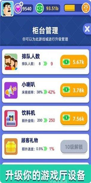 从前有个鲲游戏攻略