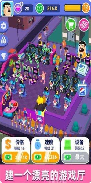 从前有个鲲最新版本