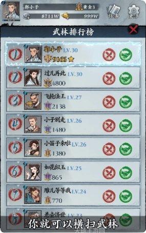 从前有个鲲游戏特色