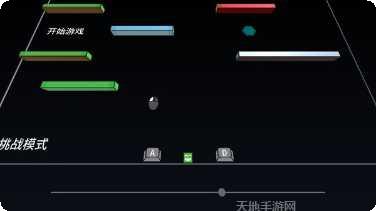 是男人就要上一百层下载地址
