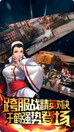 拳皇97ol游戏礼包