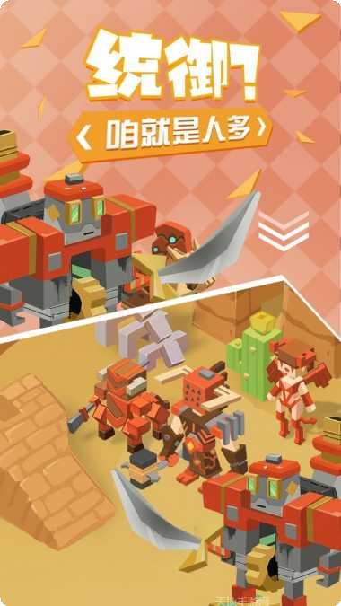 不服来笔画挑战赛