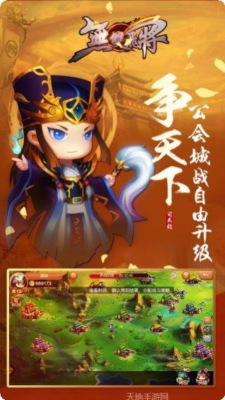 无双飞将小米版角色推荐