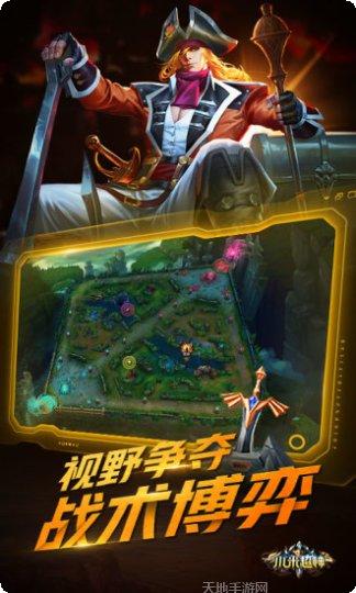 小米超神英雄介绍
