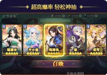 轩辕剑百战角色攻略