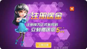 天镜棋牌娱乐体验