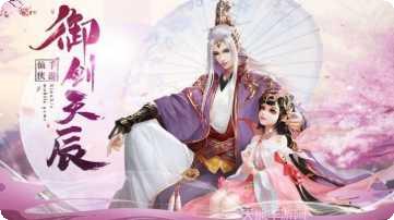 万武天尊决角色选择
