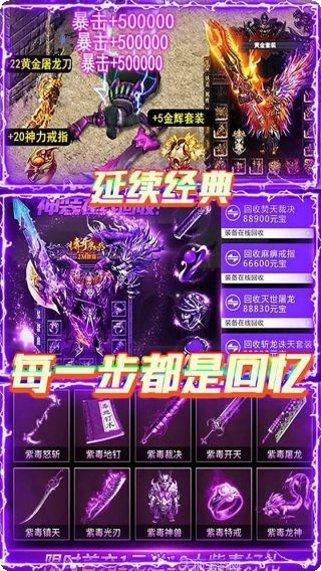 我欲封天手游攻略