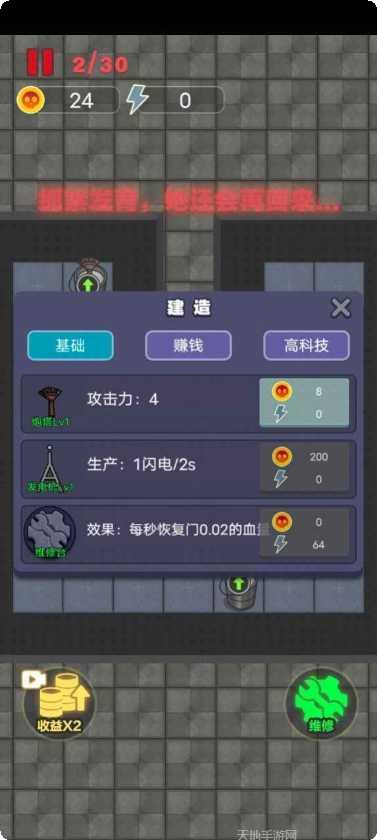 独战群尸下载地址
