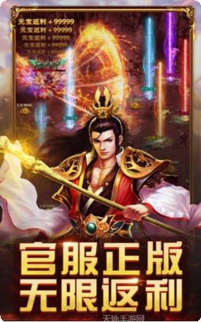 苍月合击技能搭配