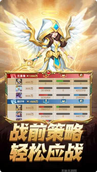 蛮荒幻想角色攻略
