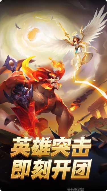 蛮荒幻想副本挑战