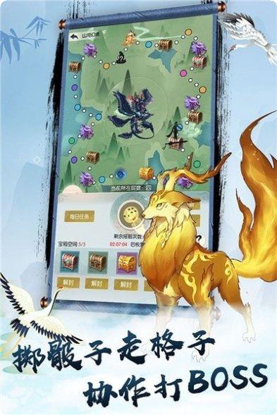 无极仙侠传角色
