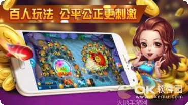 永盈会棋牌安卓版