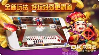 永盈会棋牌苹果版