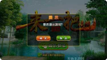 来一把棋牌最新版本
