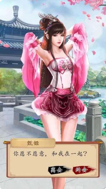 桃色仙侠唯美画风