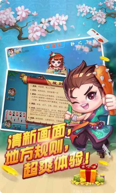 万豪牛牛最新版本