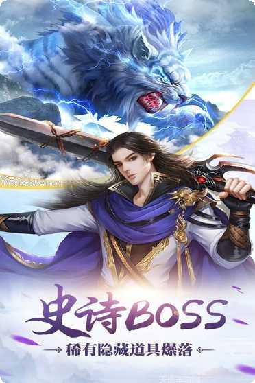 遇见尊上三生石角色
