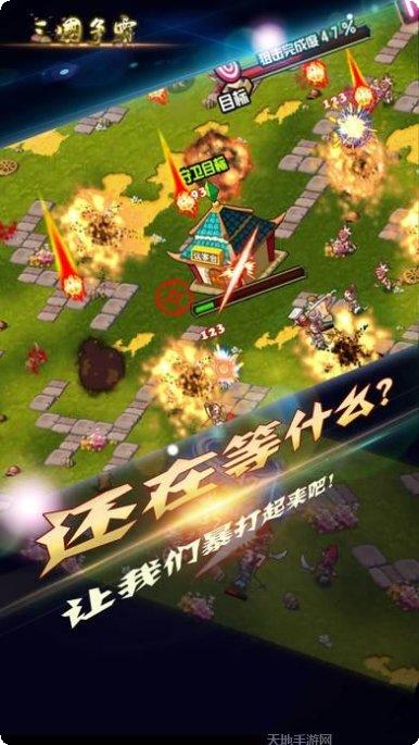 纯三国OL阵容搭配