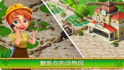 建造你的路最新版本