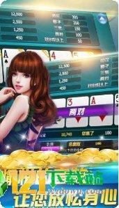 澳洲棋牌在线玩